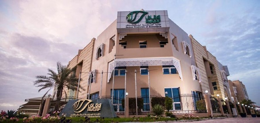 Endowment residential complex